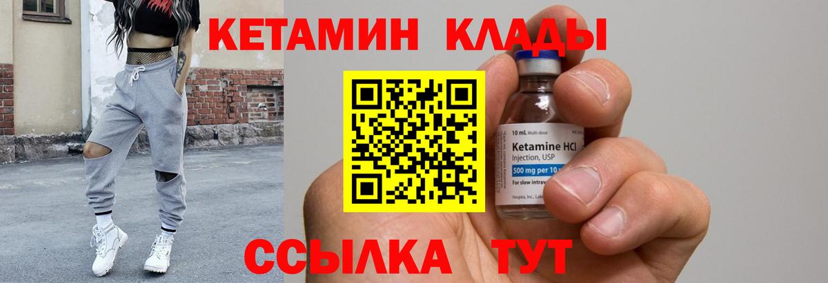 Гашиш  ТГК  Бошки Шишки  Кокаин  Татарск  Меф МЯУ МЯУ   Вход с VPN  А ПВП СК  