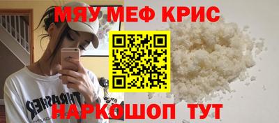 прущие грибы Можайск