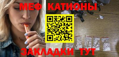 кокаин премиум Можга
