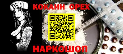 прущие грибы Можайск