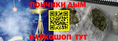 кокаин премиум Можга
