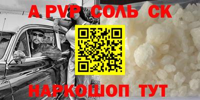кокаин премиум Можга