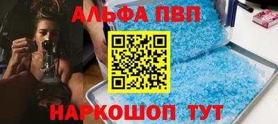 кокаин премиум Можга