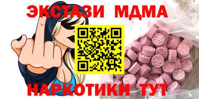 прущие грибы Можайск