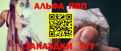 кокаин премиум Можга