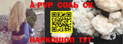 герыч Моздок