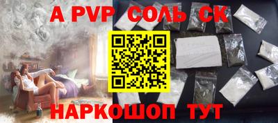 кокаин премиум Можга