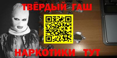 кокаин премиум Можга