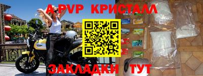 кокаин премиум Можга
