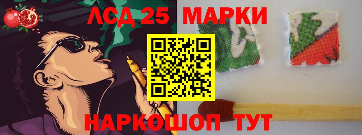 LSD-25 экстази ecstasy  Вход с VPN  Татарск  ЛСД экстази кислота 