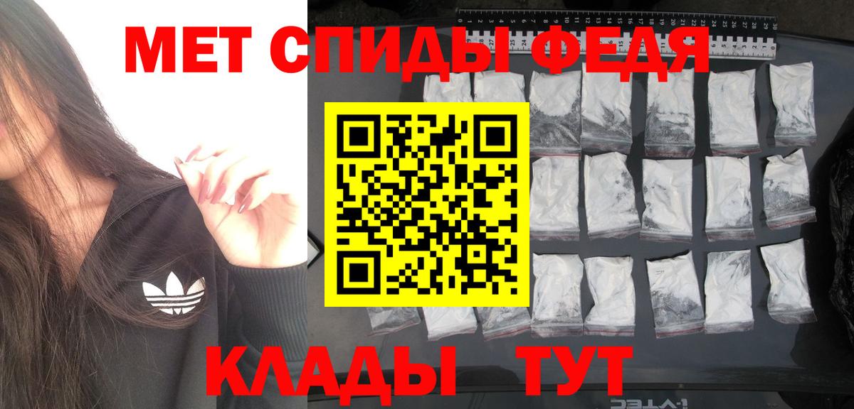 МЕТАМФЕТАМИН пудра  Вход с VPN  МЕТАМФЕТАМИН  Татарск  МЕТАМФЕТАМИН пудра 
