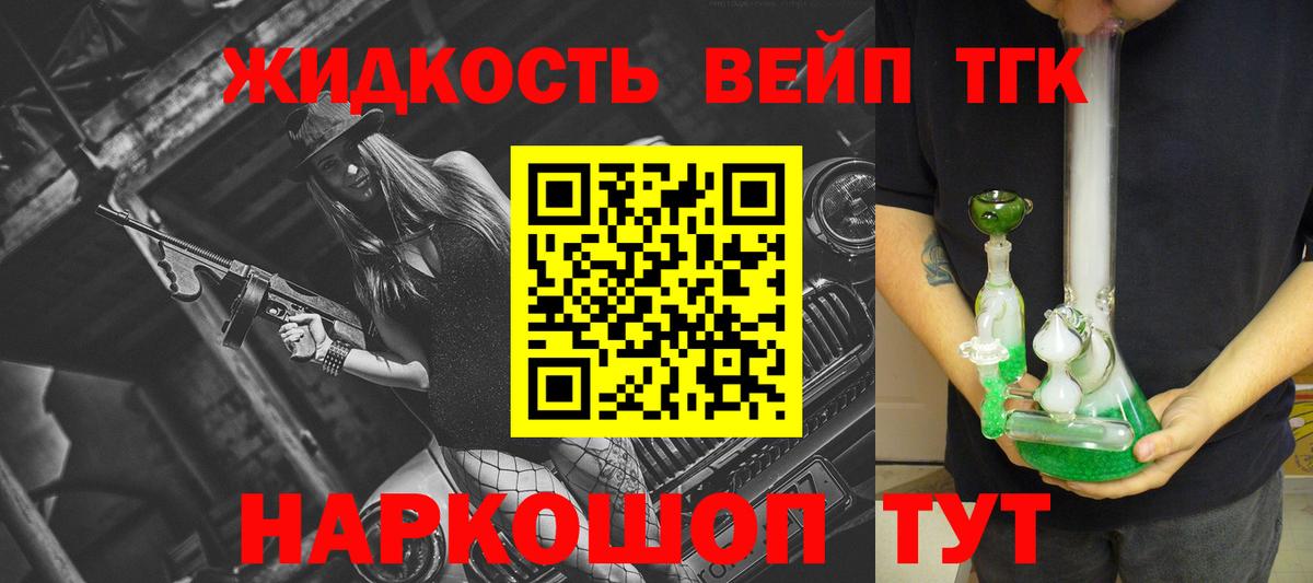 МЕФ Татарск