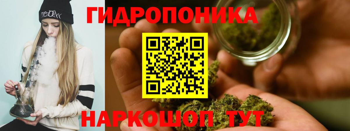 Татарск  Бошки марихуана ГИДРОПОН  Вход с VPN  Бошки Шишки OG Kush 